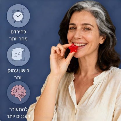 Sleepy - הצפת עייפות טבעית והירדמות תוך 30 דקות